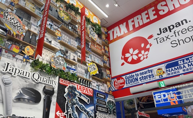 日本EDION愛電王