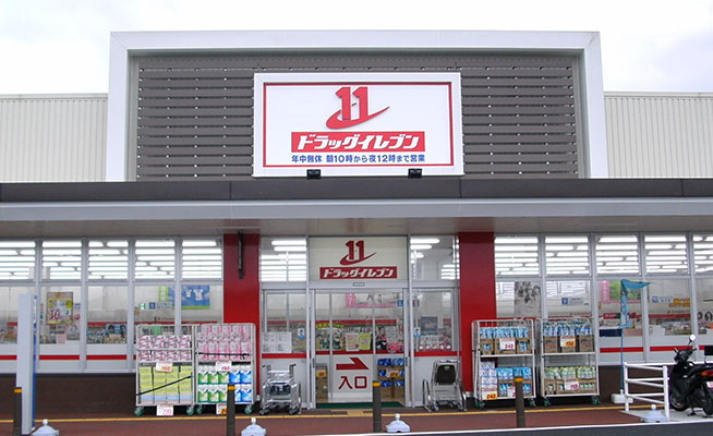 DRUGELEVEN藥妝