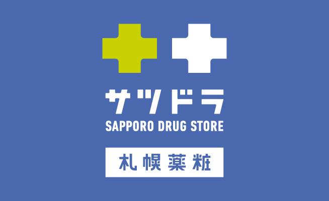 日本札幌藥妝優惠