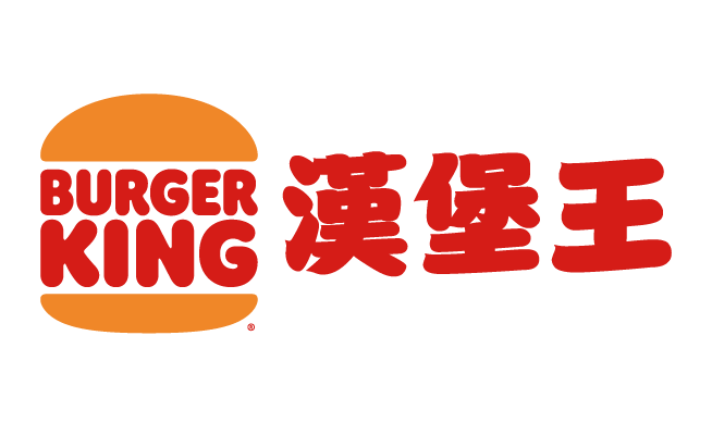 漢堡王六塊雞塊買一送一