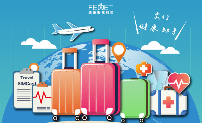 旅遊E指通 全品項95折
