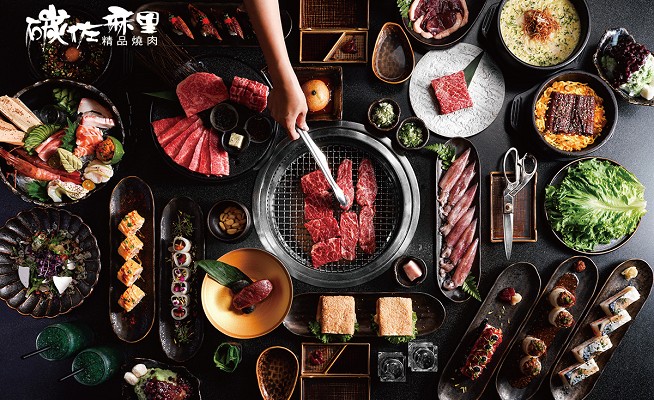 碳佐麻里精品燒肉