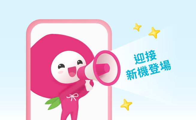 momo卡10月店內活動