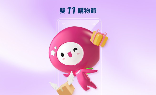 momo卡11月店內活動