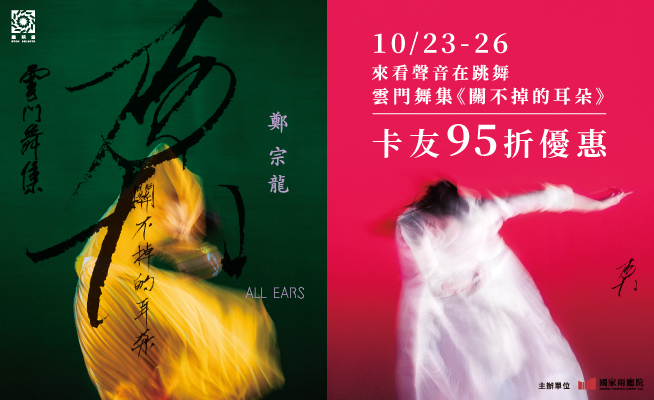 聲音發號施令，身體應聲而動