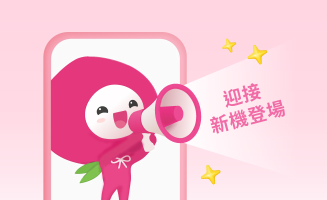 momo卡10月店內活動