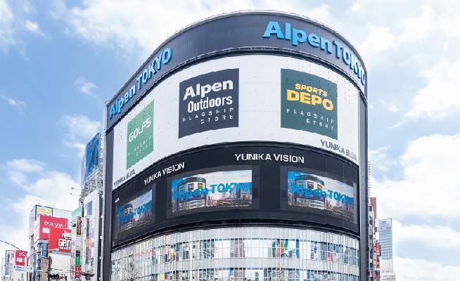 日本Alpen購物優惠