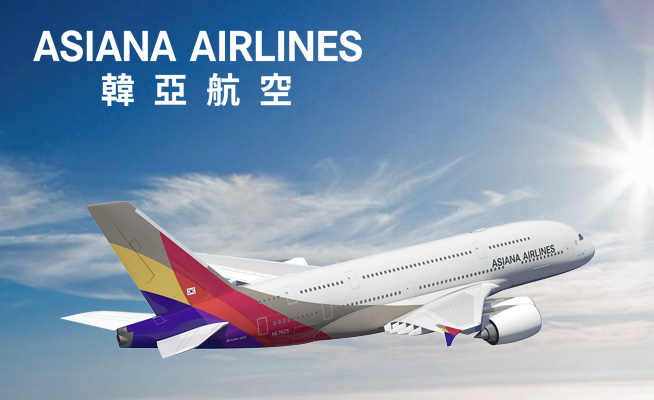 韓亞航空享10%折扣