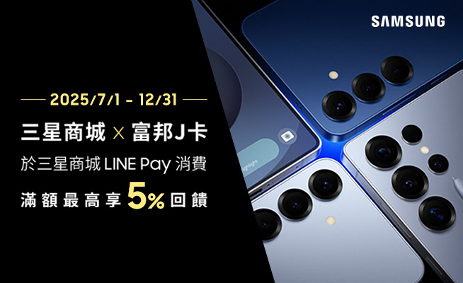 J卡x三星商城最高5%