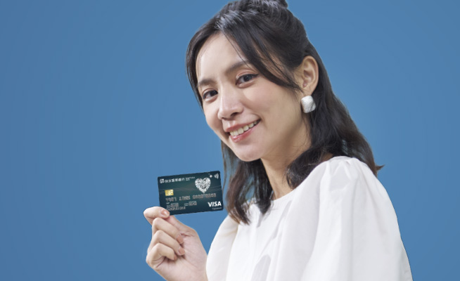 鑽保卡新戶好禮最高1000